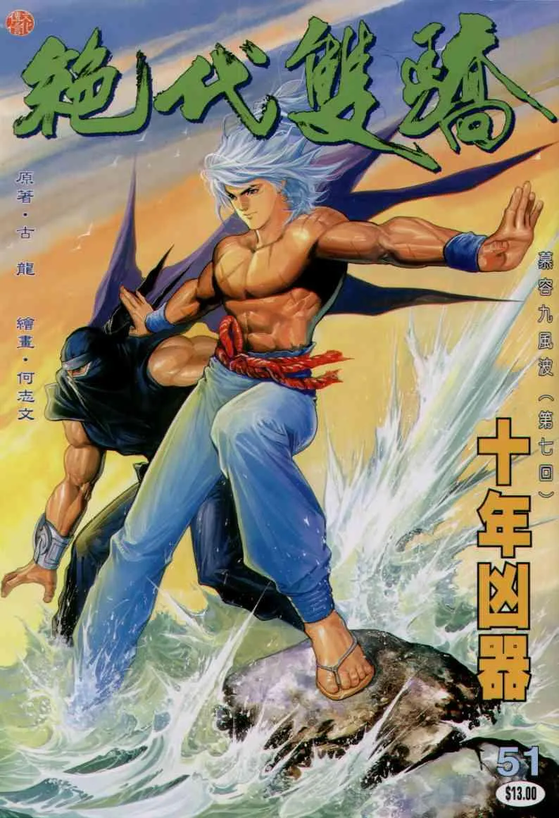 第51卷 第1页