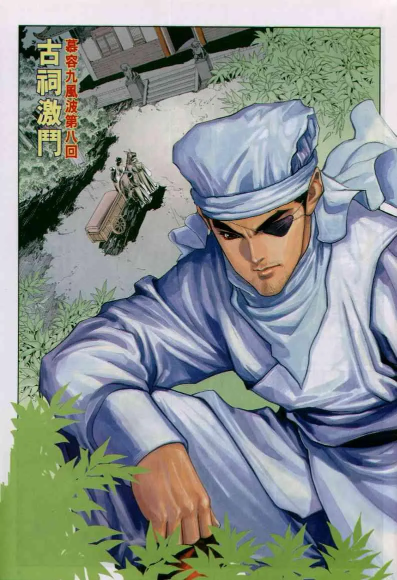 第52卷 第3页