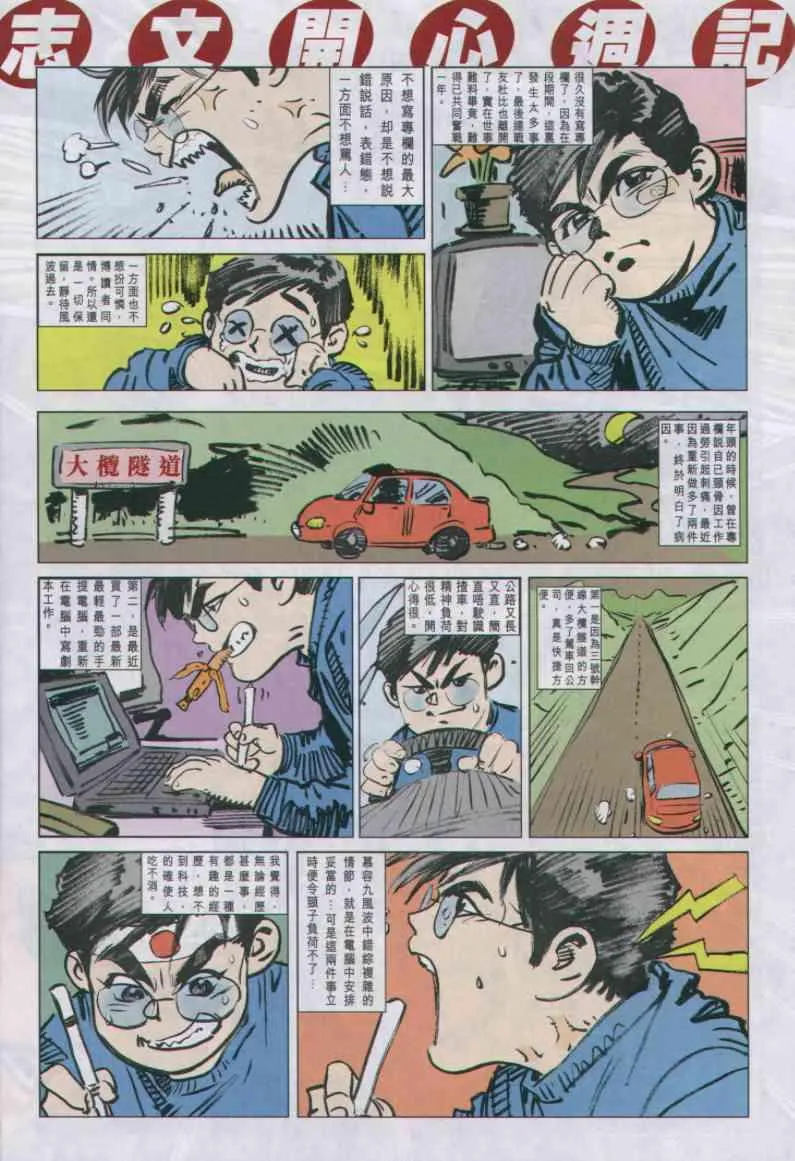 第52卷 第32页