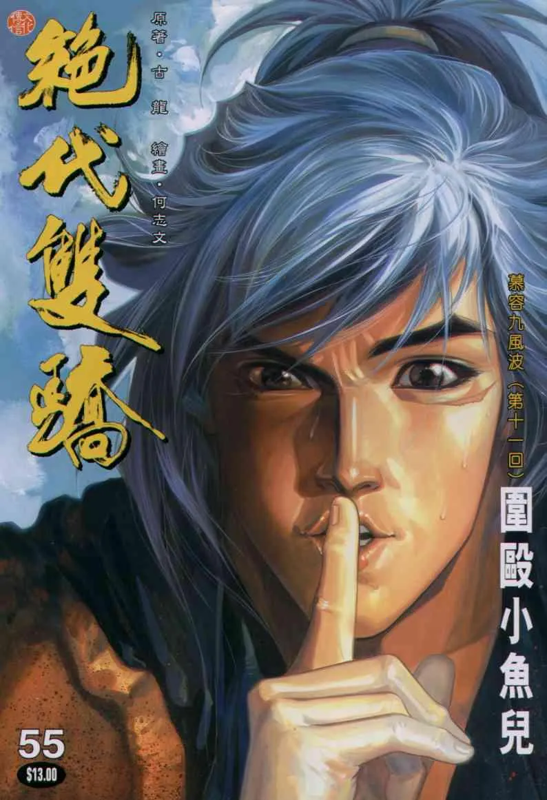 第55卷 第1页