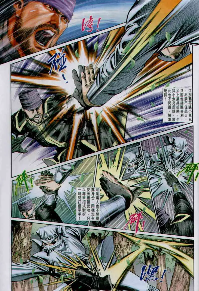 第55卷 第3页