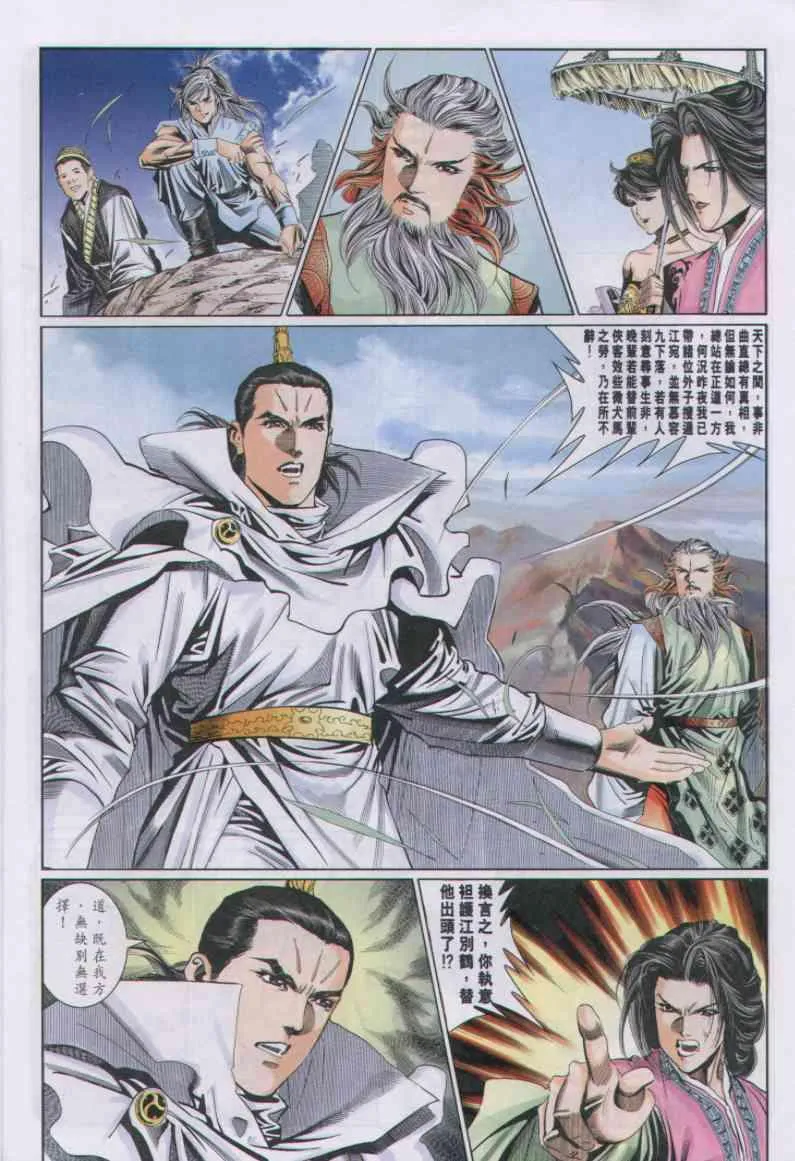 第56卷 第22页