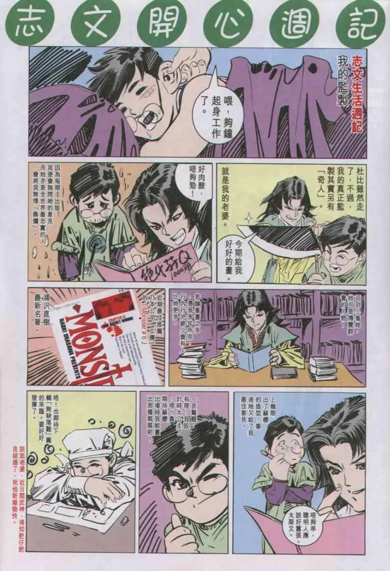 第56卷 第31页