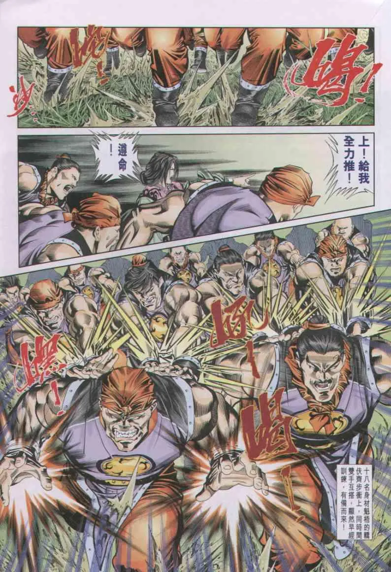 第57卷 第7页