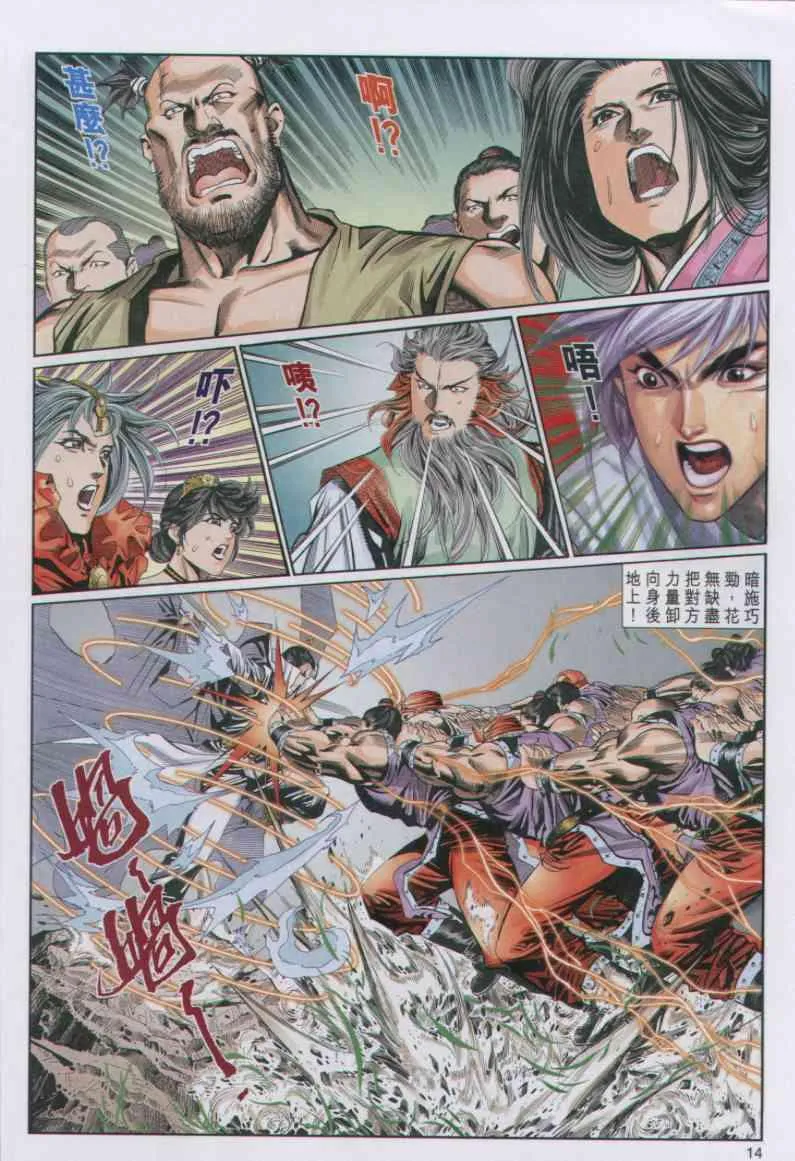 第57卷 第12页