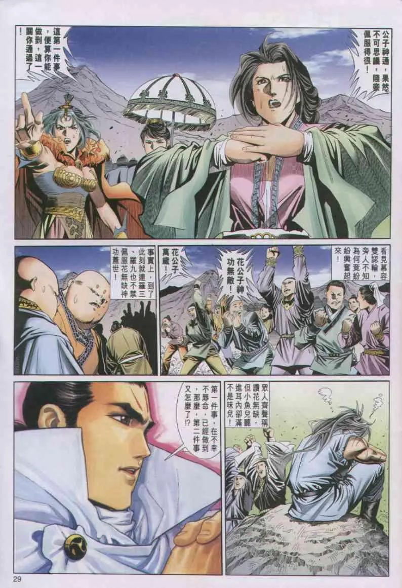 第57卷 第27页
