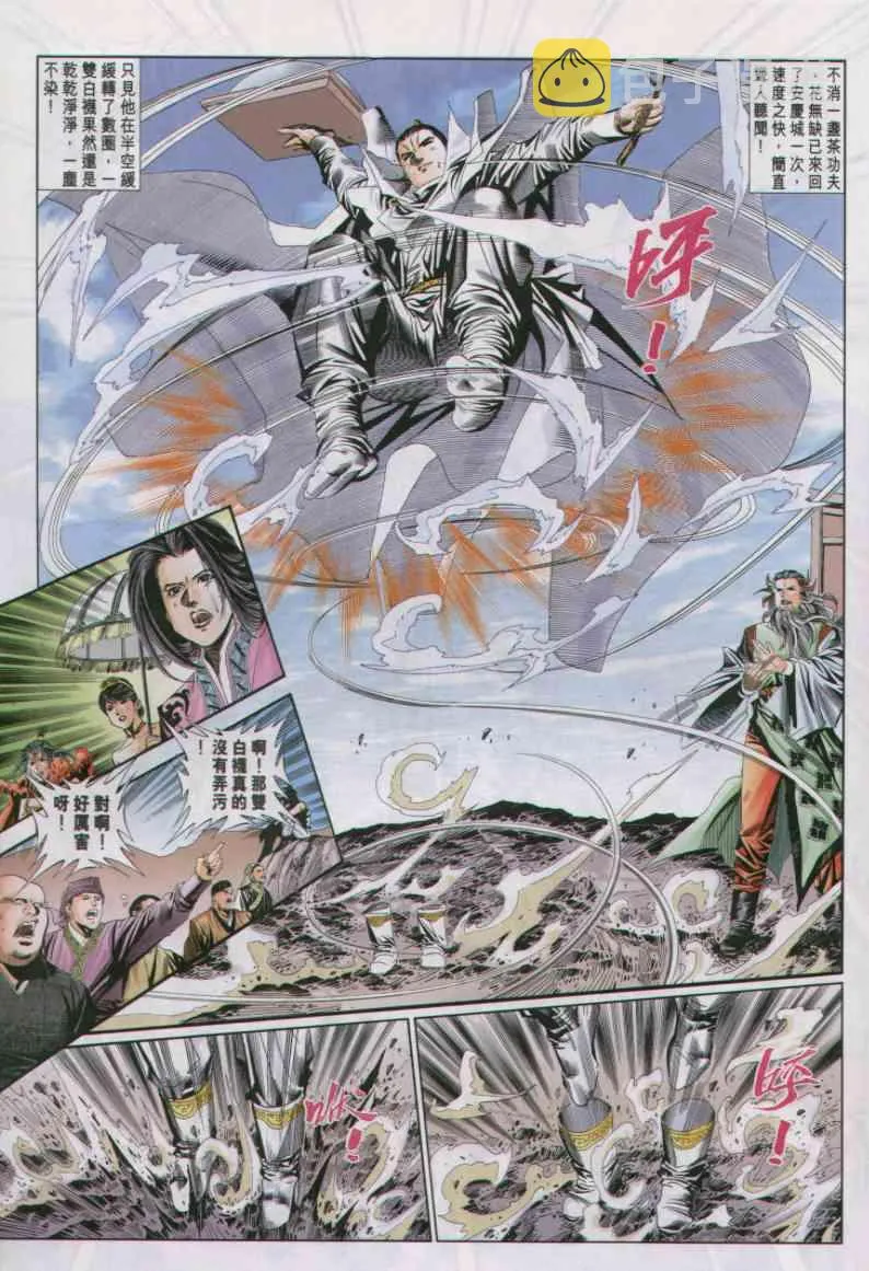 第58卷 第15页
