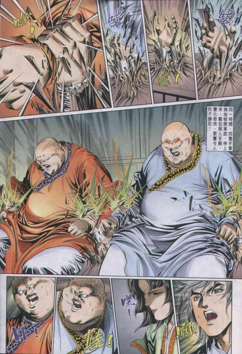 第58卷 第29页