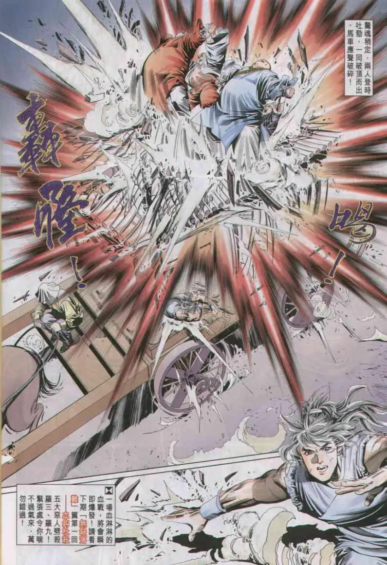第58卷 第30页
