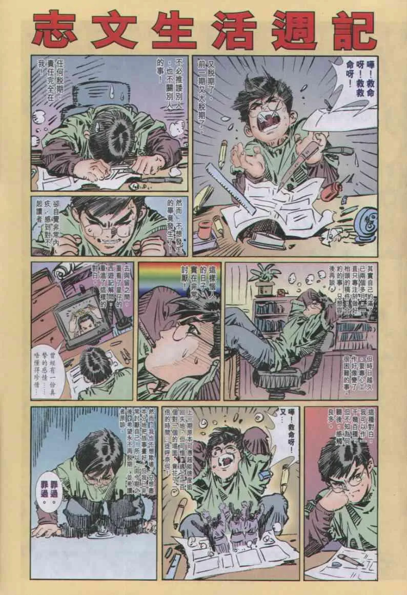 第58卷 第31页