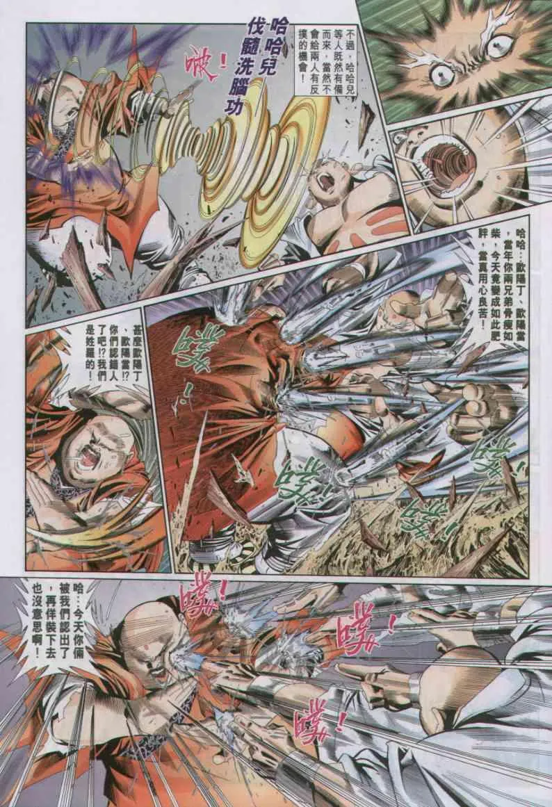 第59卷 第3页