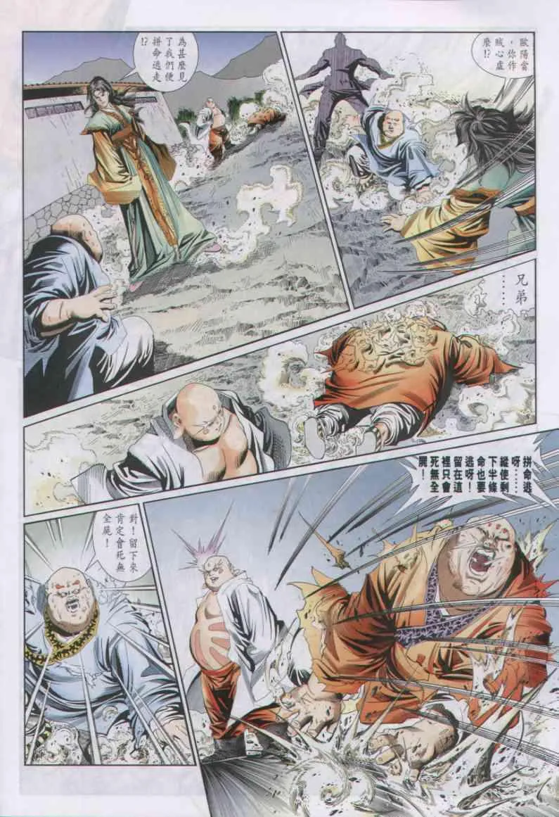 第59卷 第16页