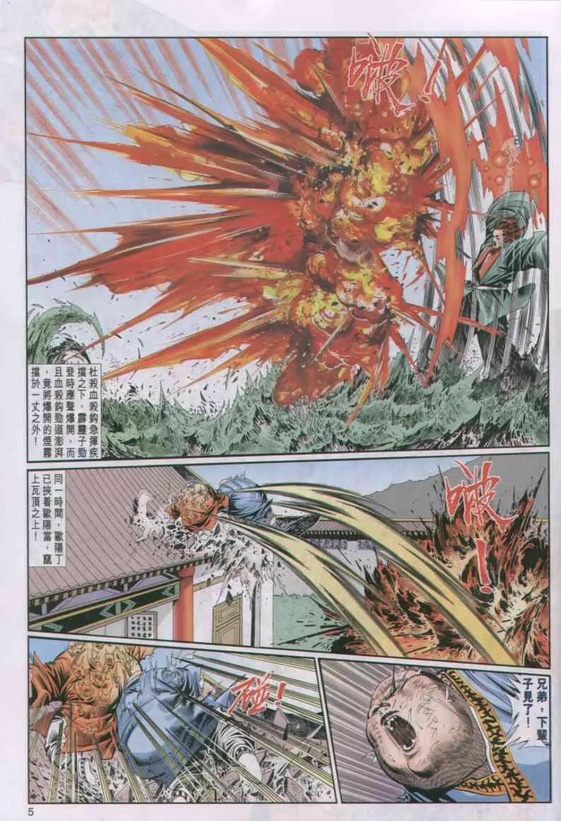 第60卷 第5页