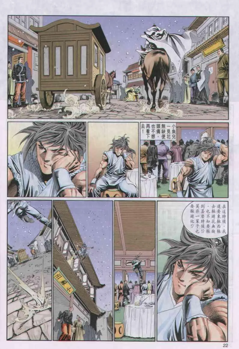 第60卷 第22页