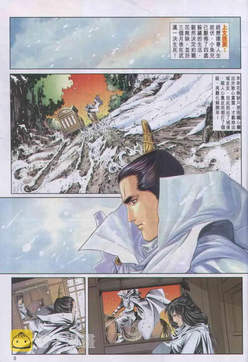 第61卷 第3页