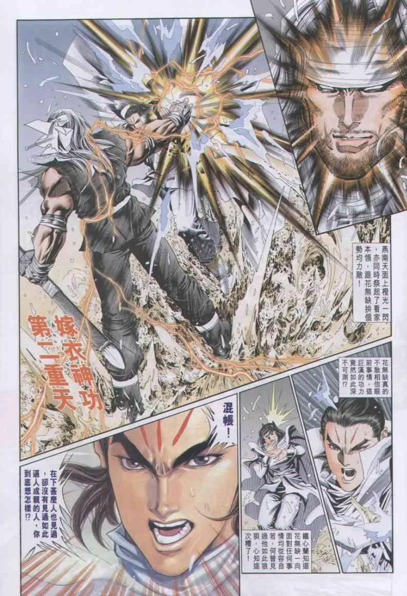第61卷 第13页