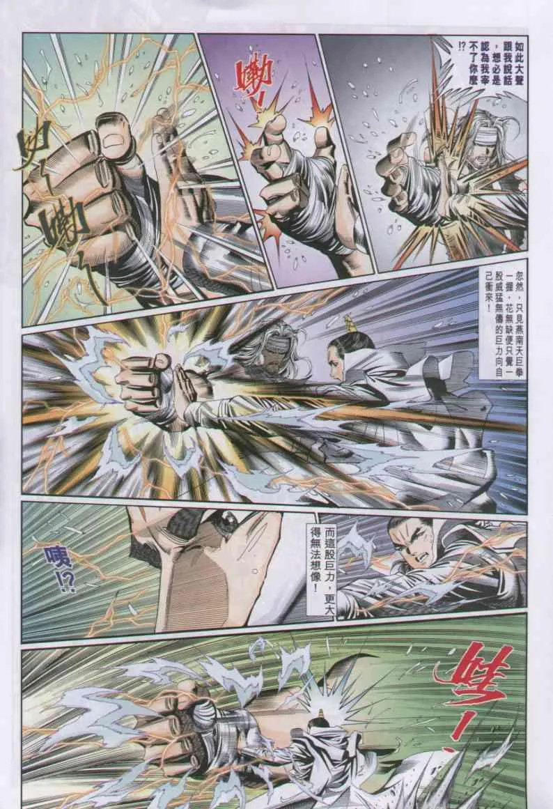 第61卷 第14页