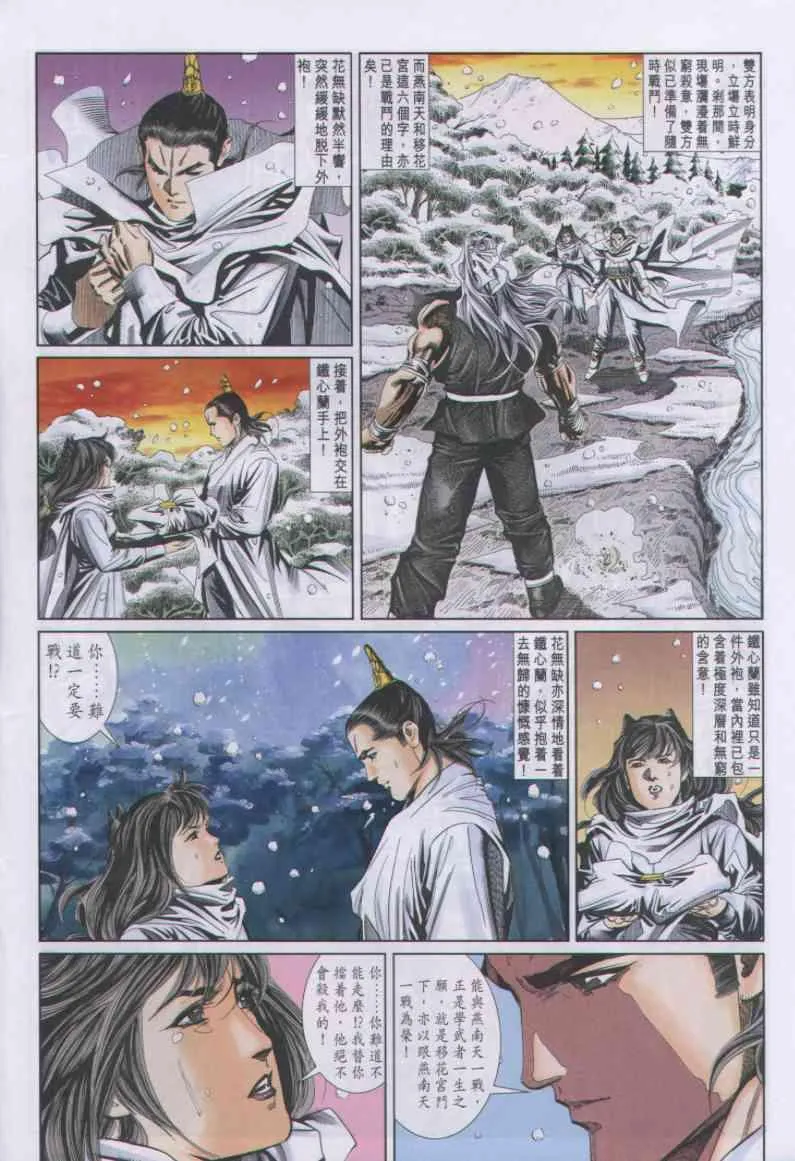 第62卷 第4页