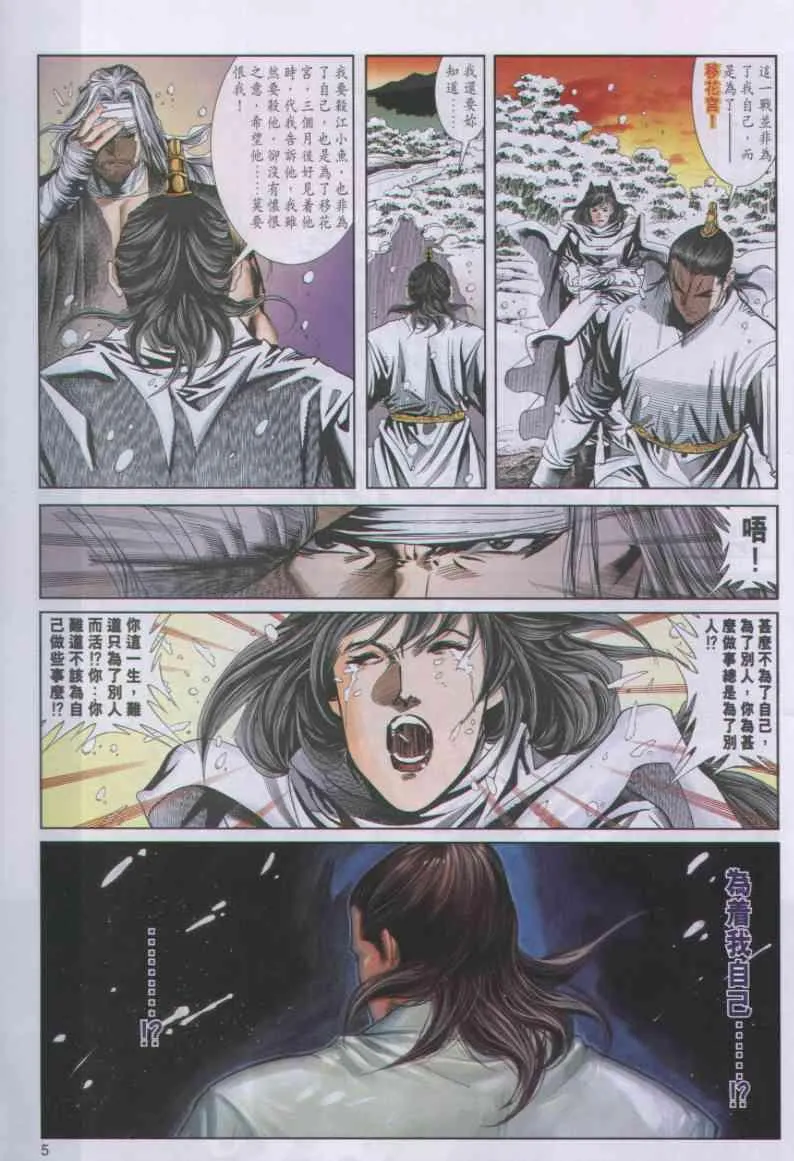 第62卷 第5页