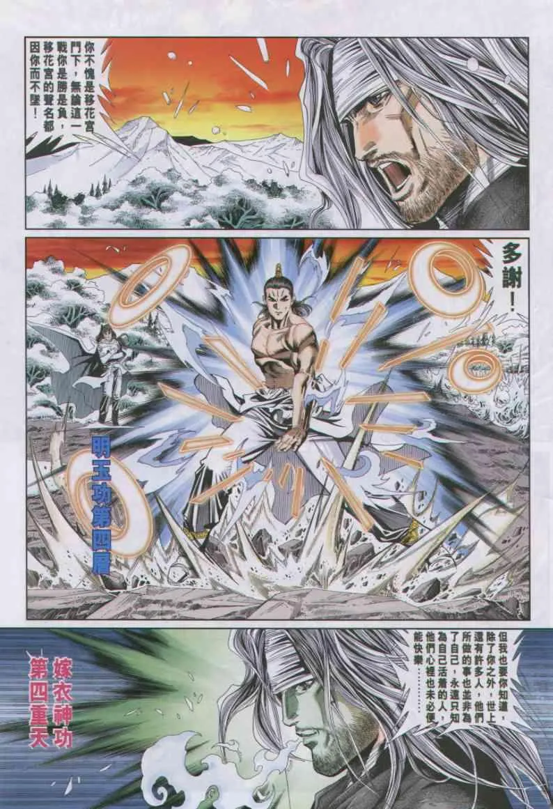 第62卷 第7页