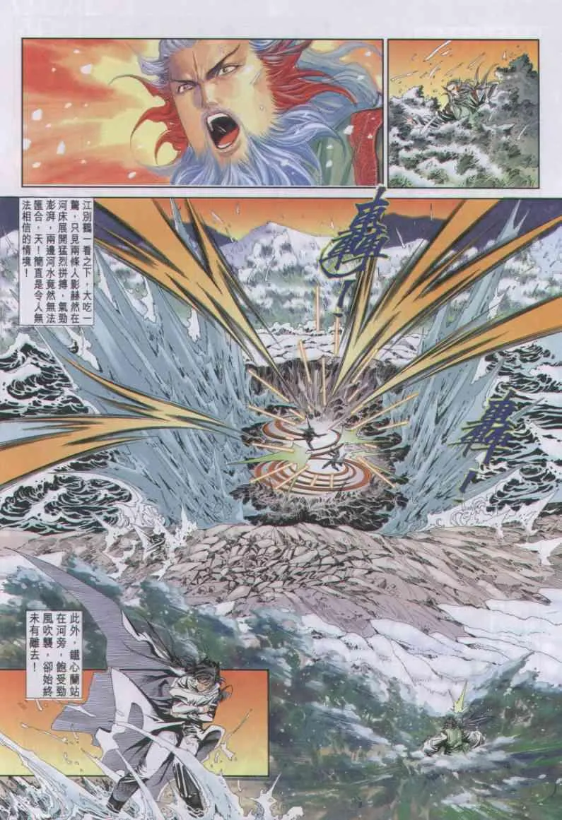 第62卷 第20页