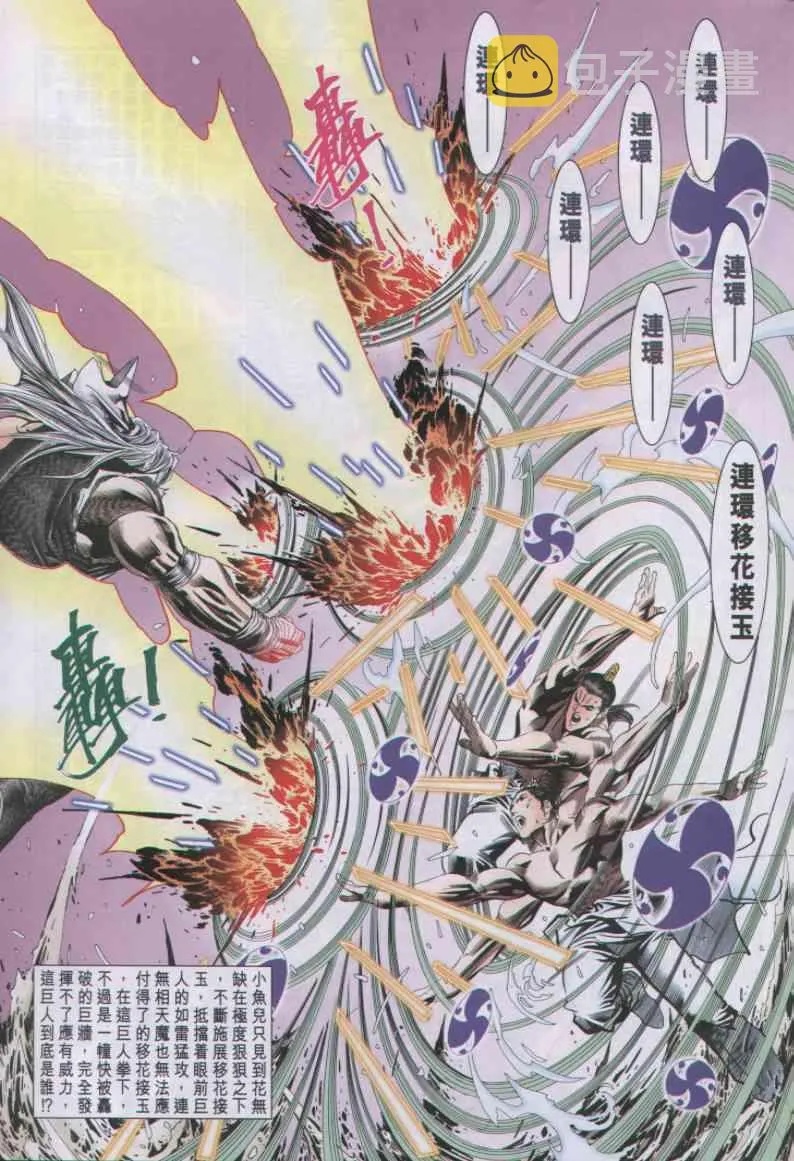 第62卷 第27页