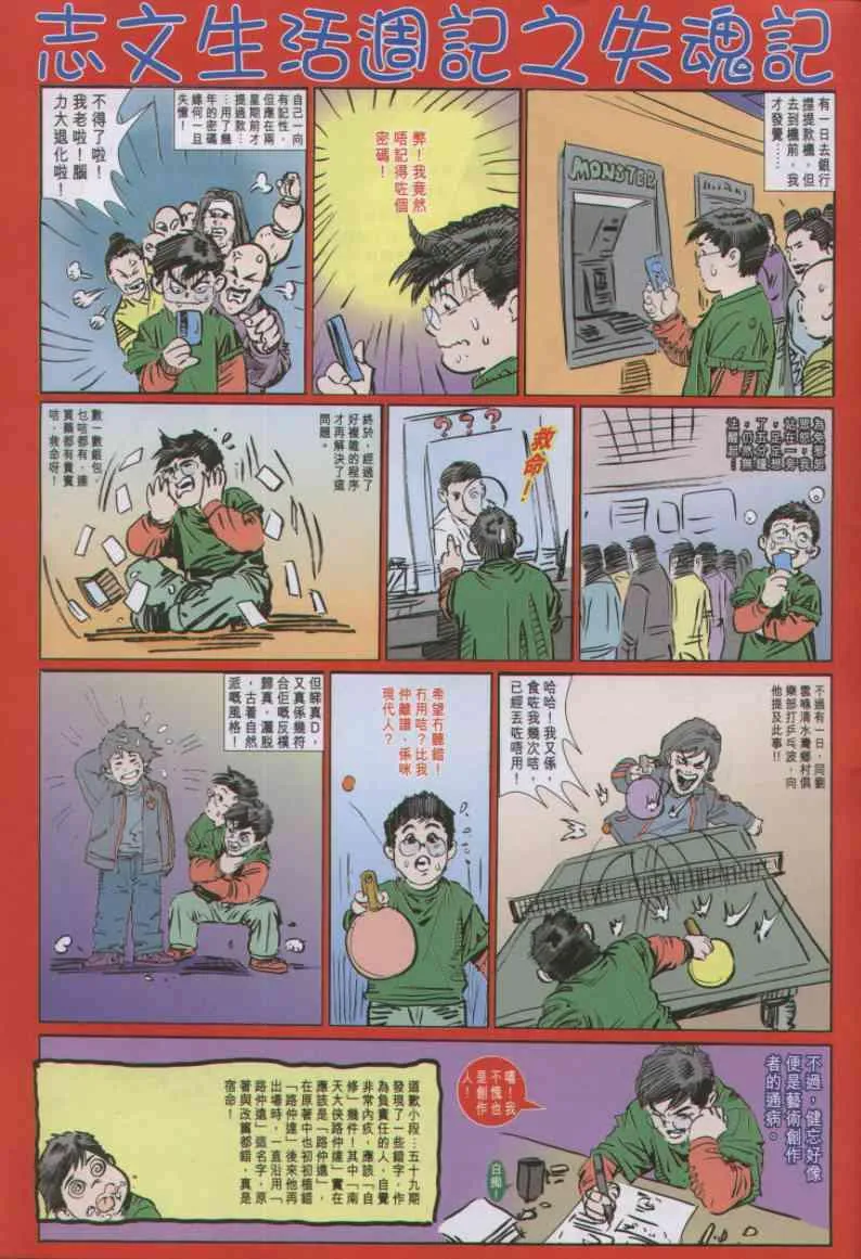 第62卷 第31页