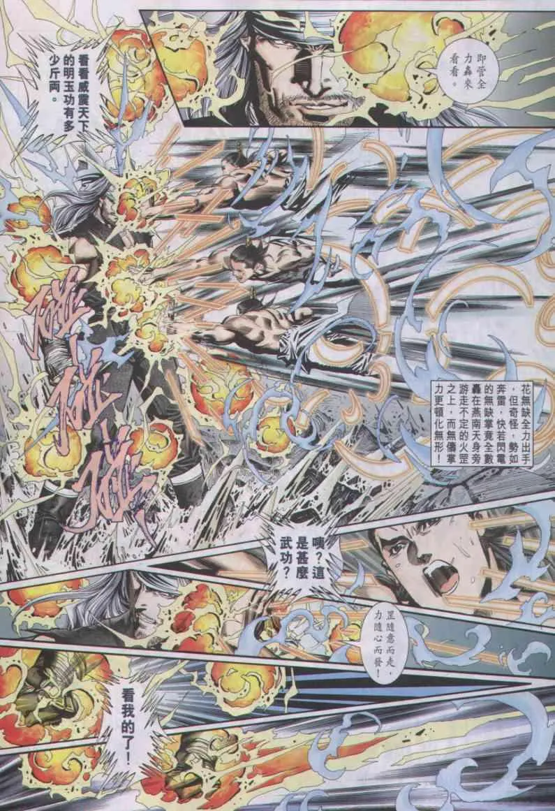 第63卷 第4页