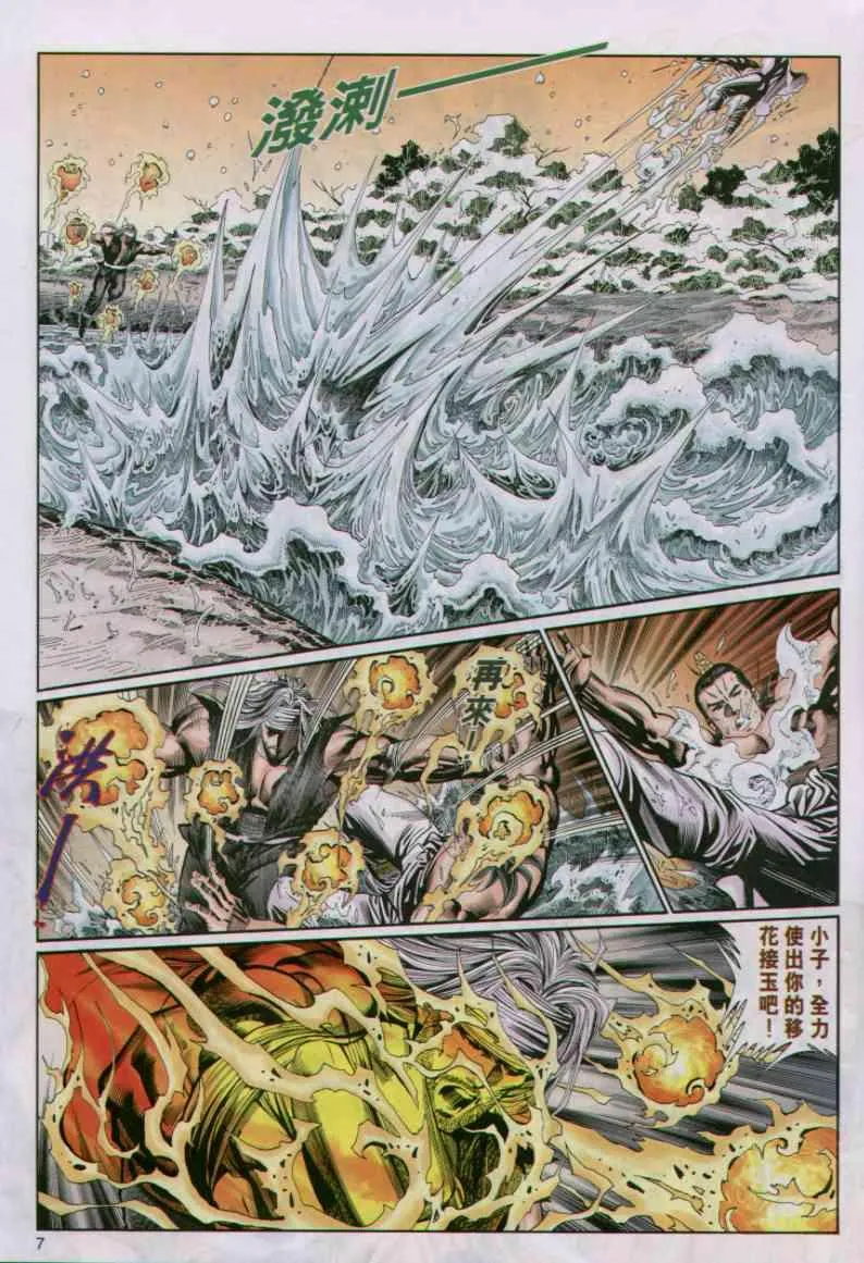 第63卷 第7页