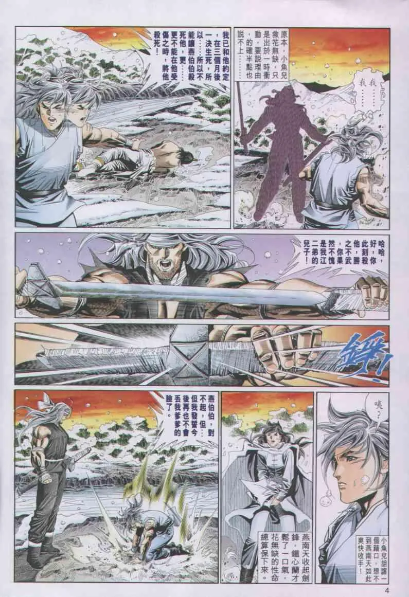 第64卷 第4页