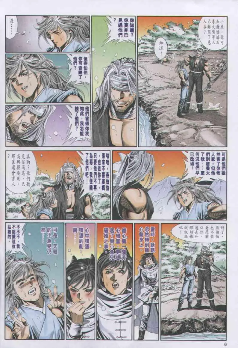 第64卷 第6页