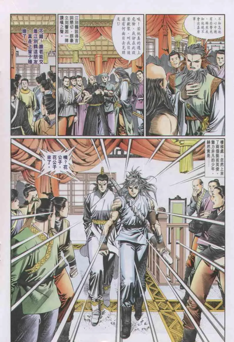 第64卷 第18页