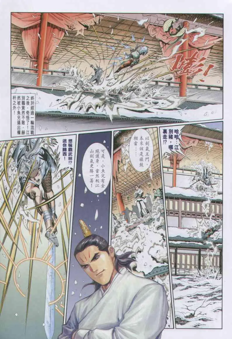 第65卷 第13页