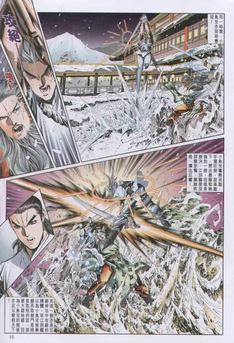第65卷 第15页