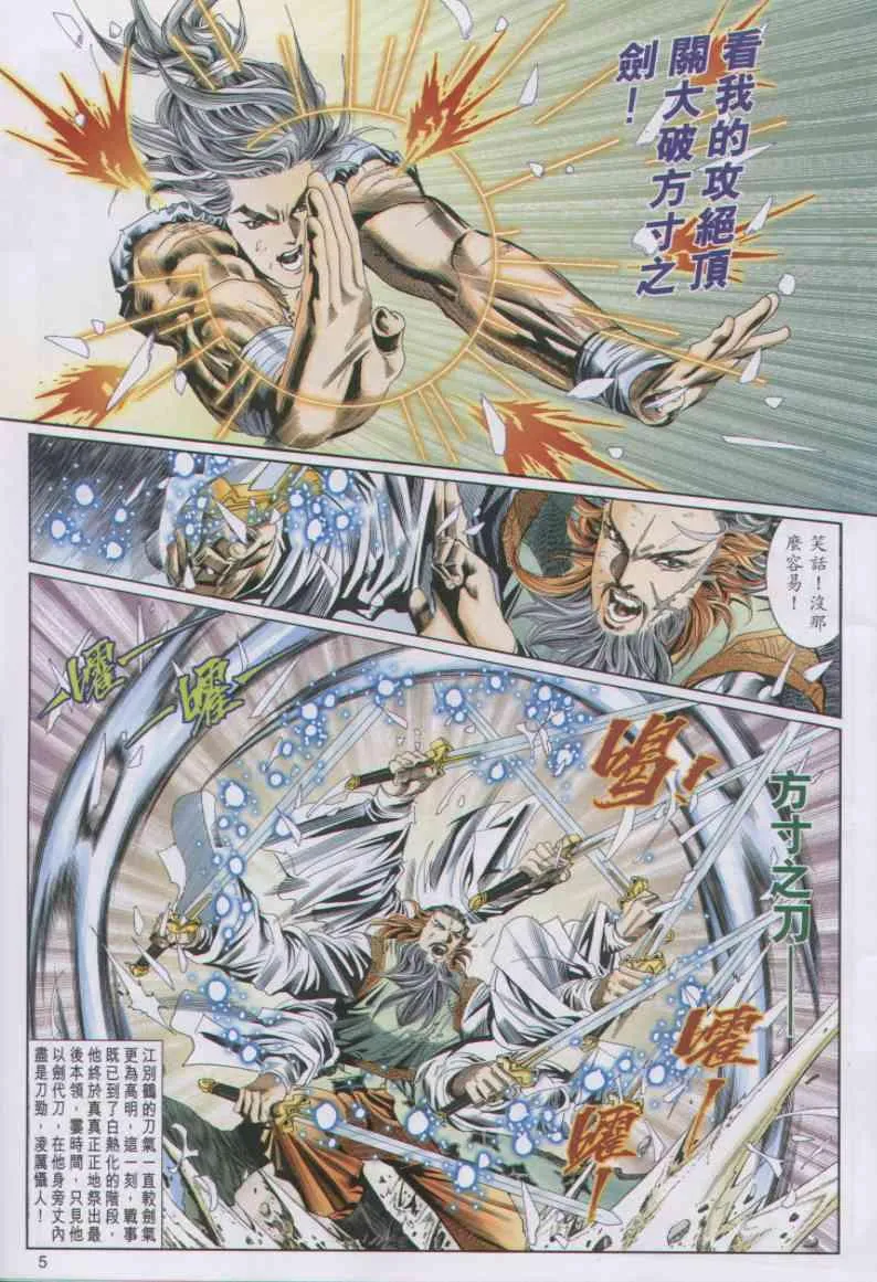 第66卷 第5页