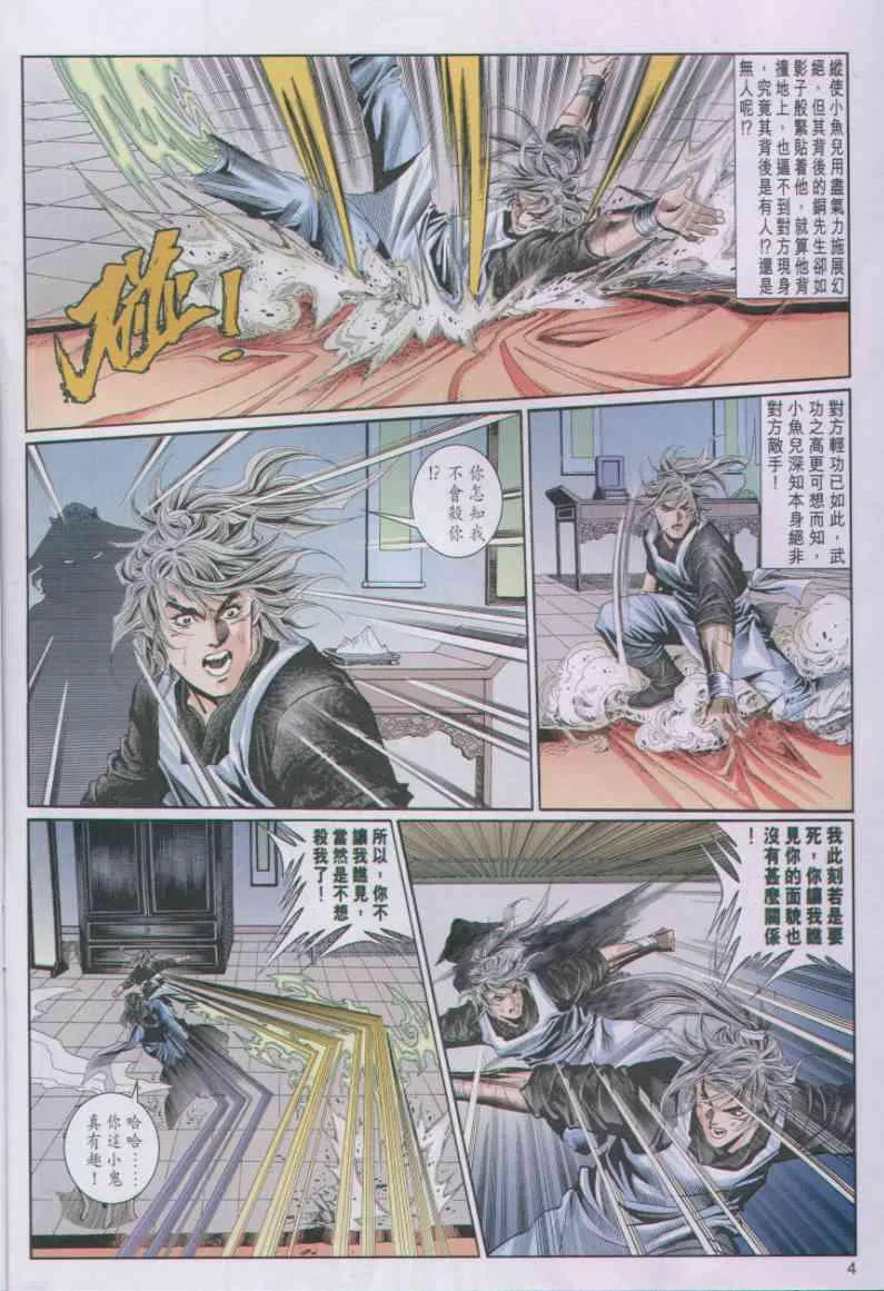 第67卷 第4页