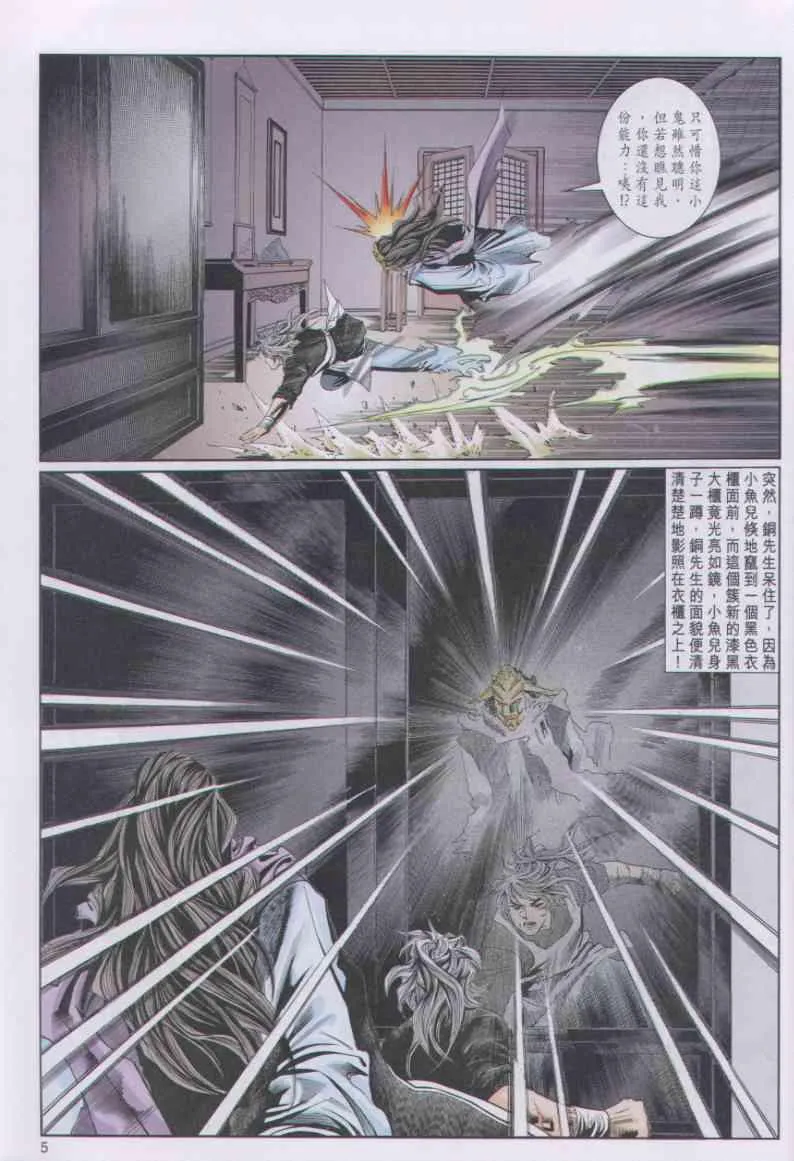 第67卷 第5页