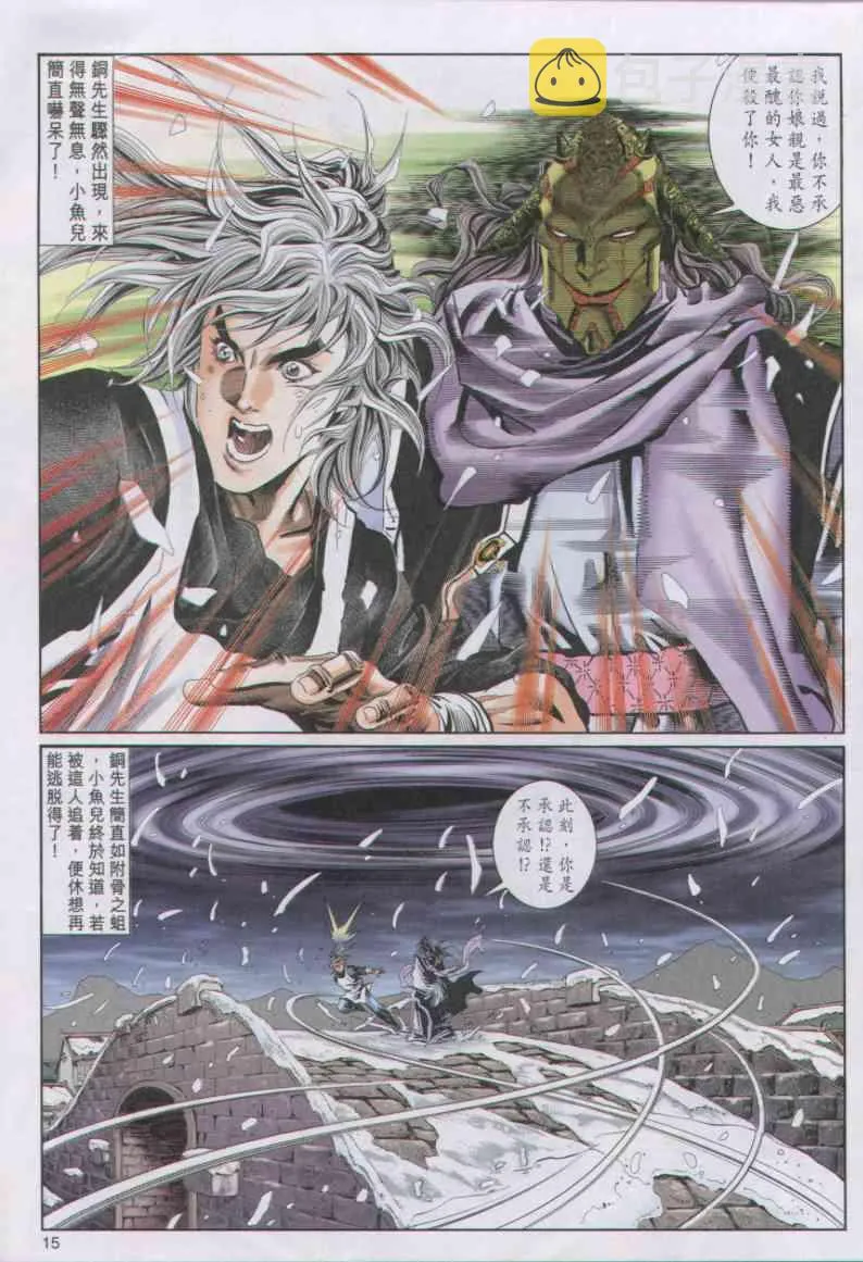 第67卷 第15页
