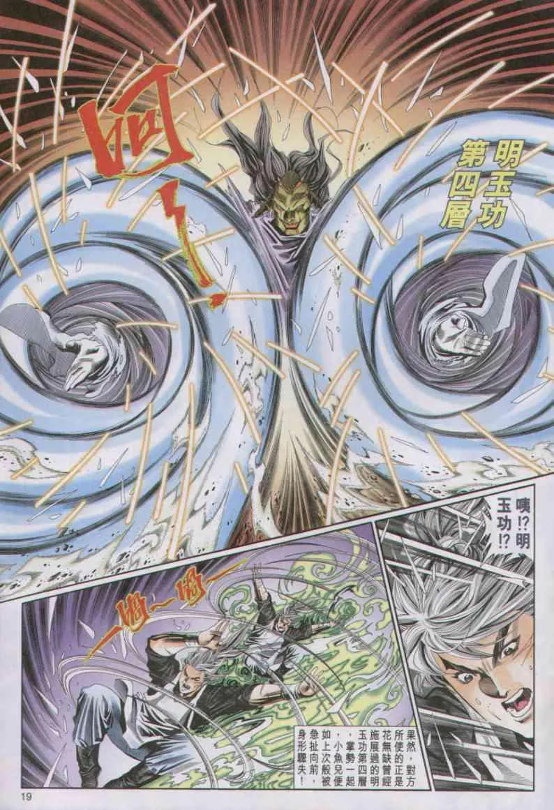 第67卷 第19页