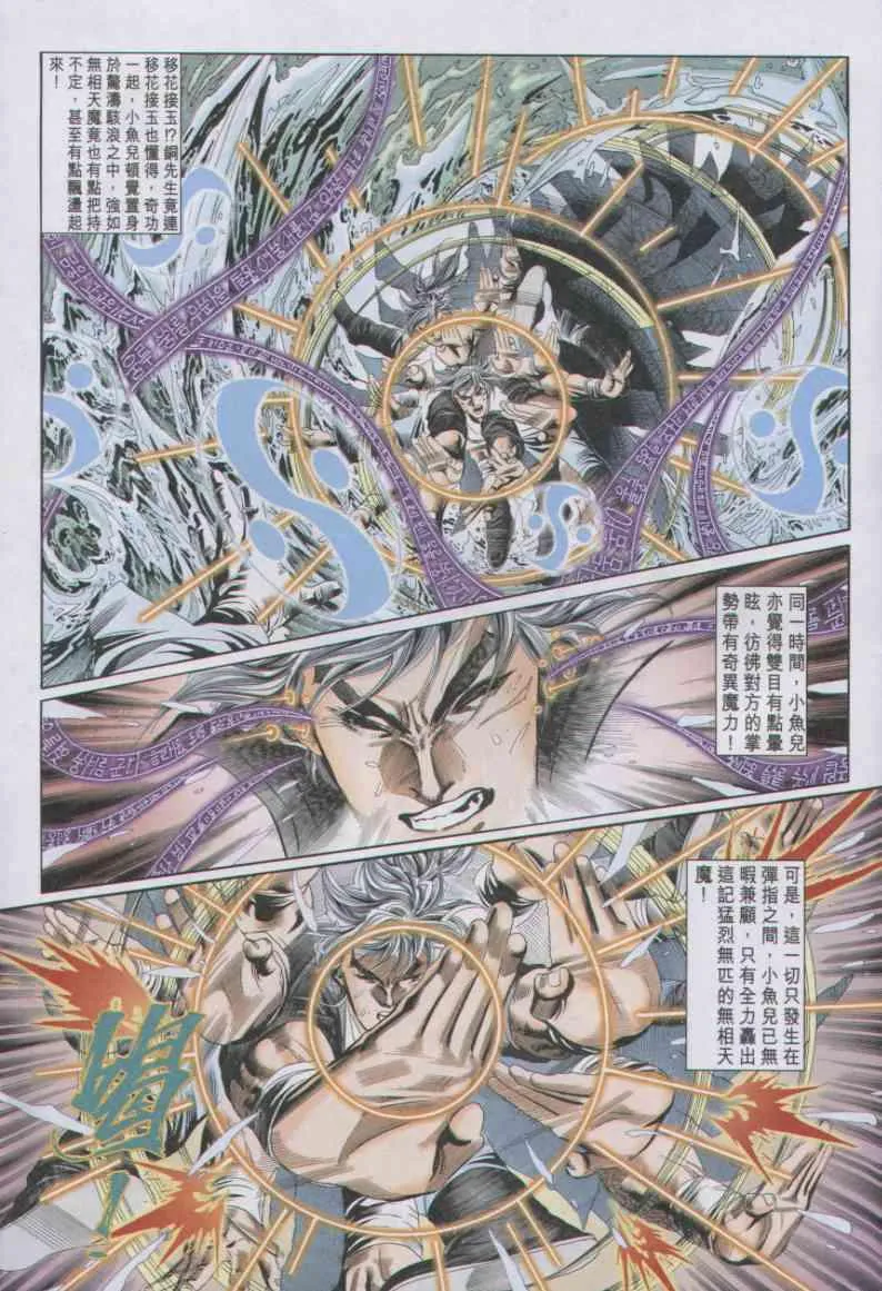 第67卷 第27页