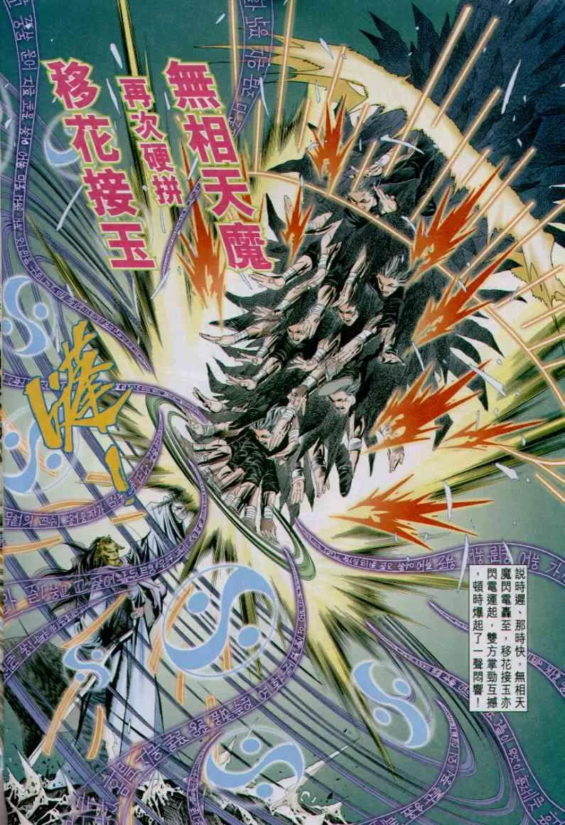 第67卷 第28页