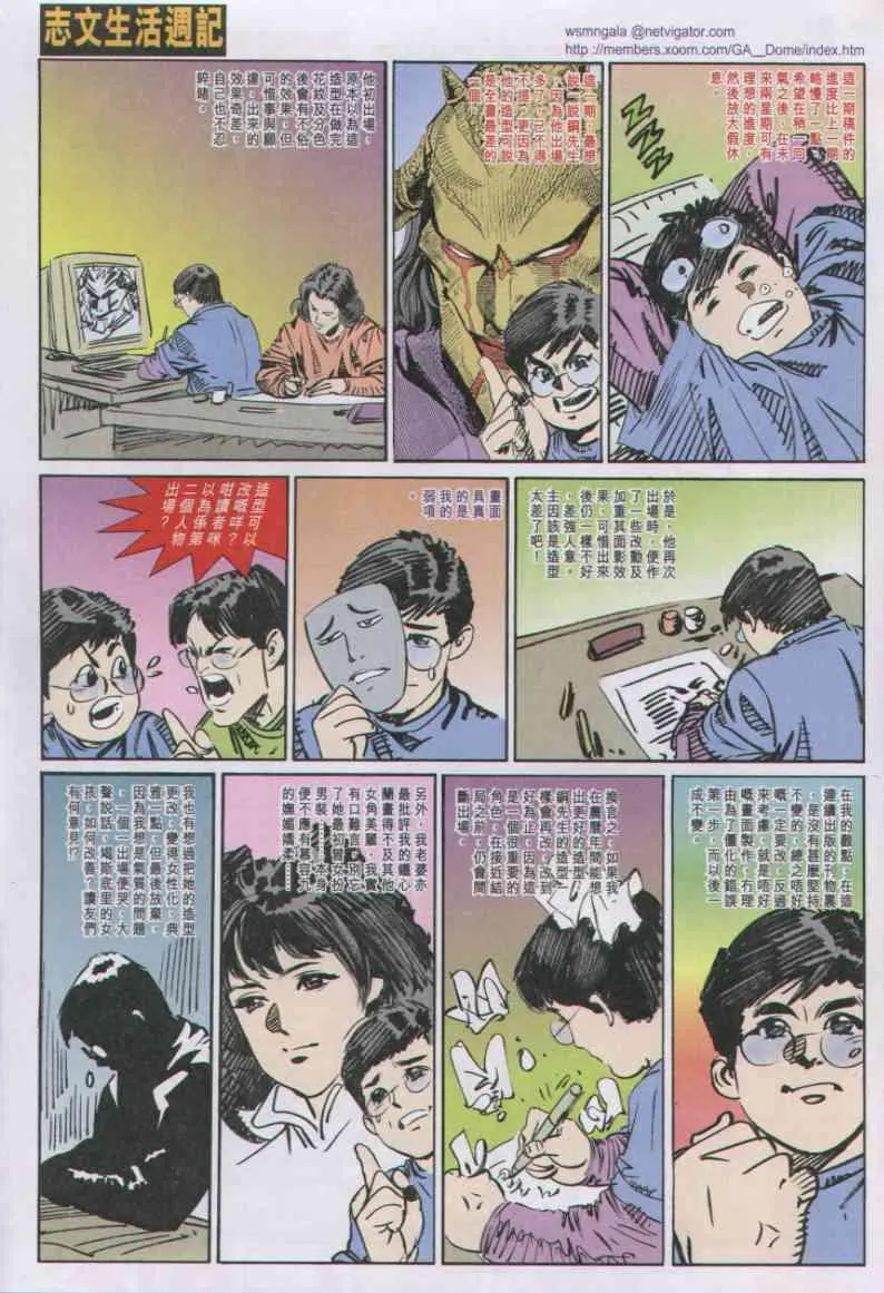 第68卷 第31页