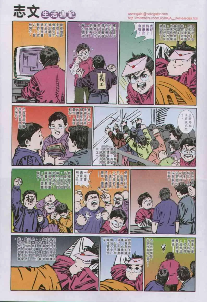 第69卷 第31页