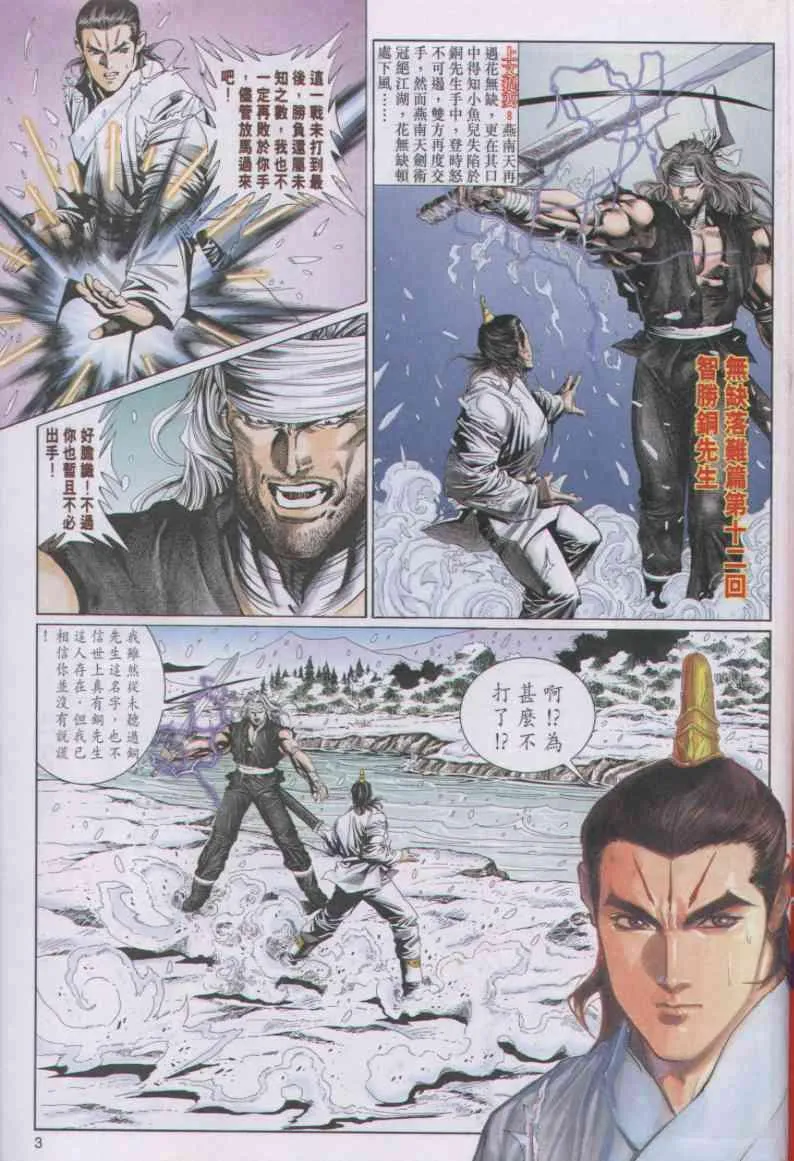 第70卷 第3页