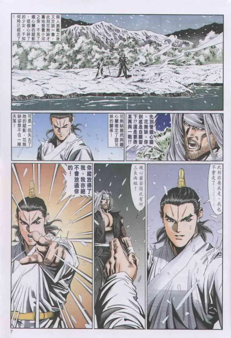 第70卷 第7页