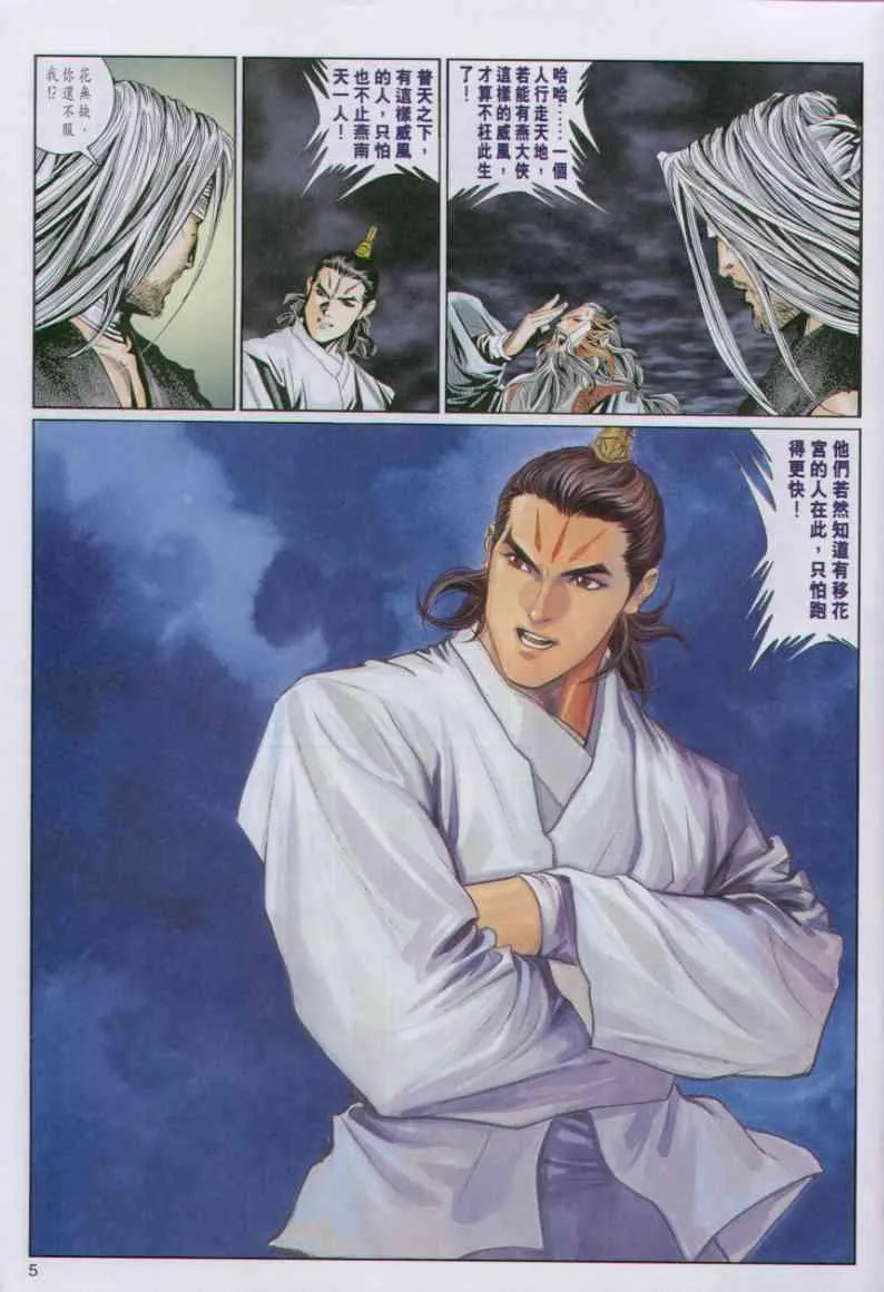 第71卷 第5页
