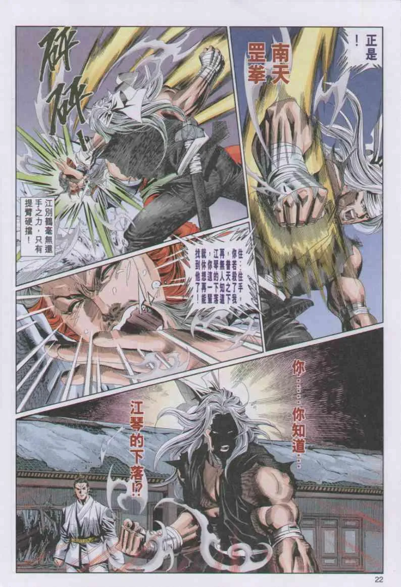 第71卷 第22页
