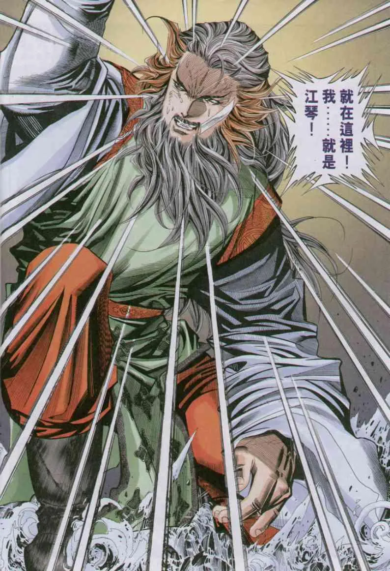 第71卷 第26页