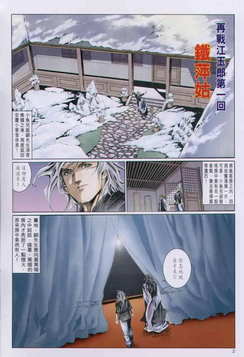 第72卷 第2页