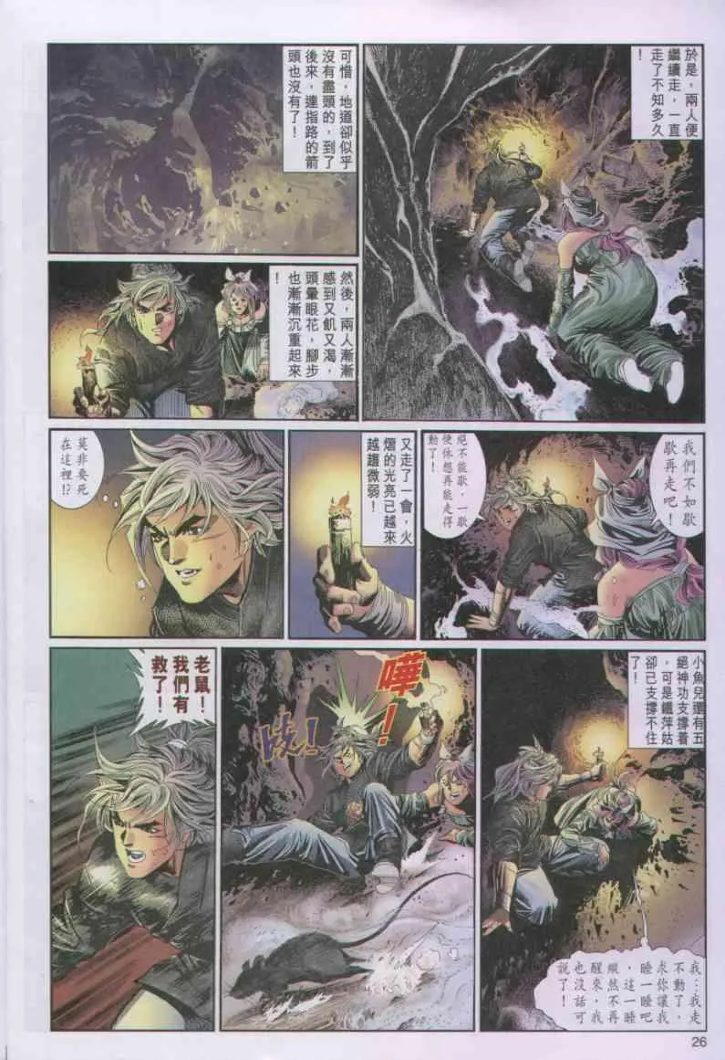 第72卷 第26页